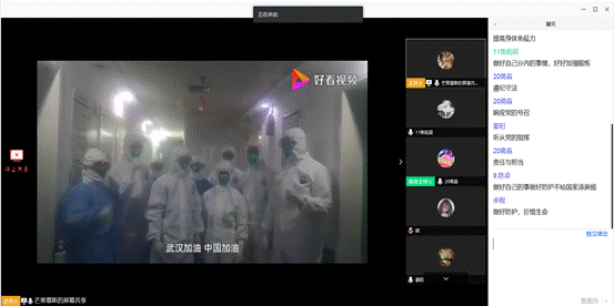 太阳成集团tyc122cc3月团会照片1